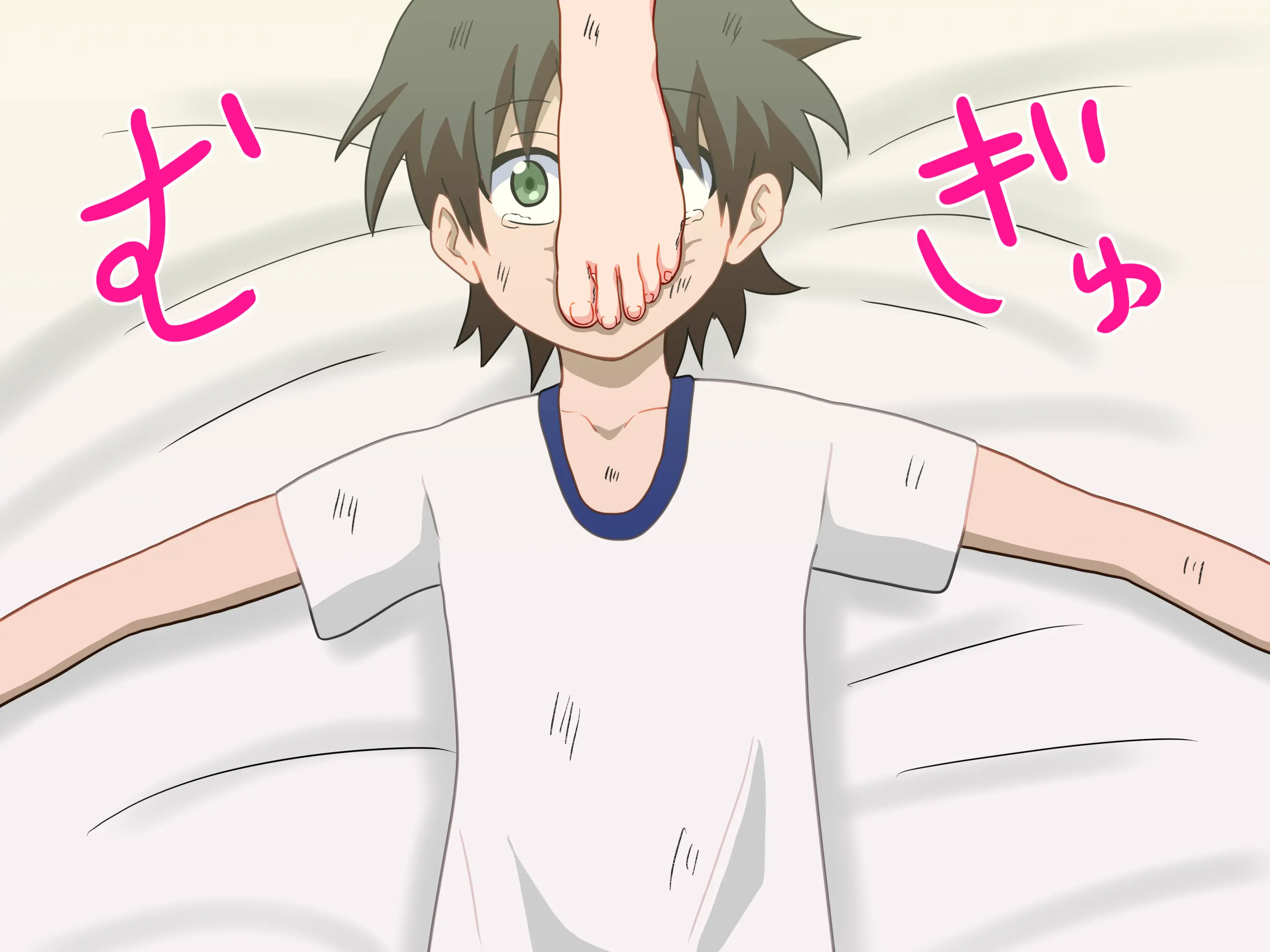 Mitari No Sono Ep.1~40